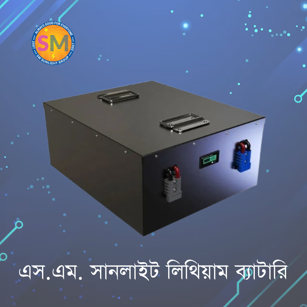 lithium battery